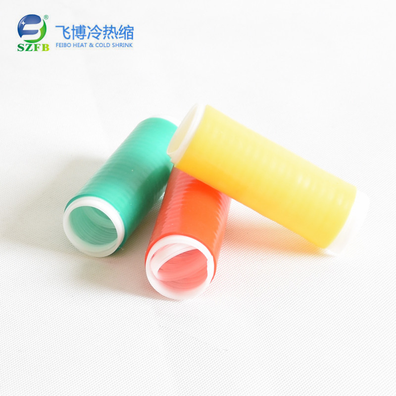 冷缩色标管