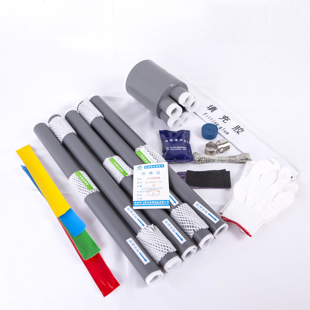 冷缩电缆终端头10kv