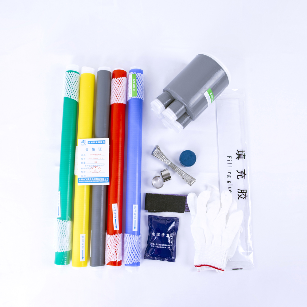 低压冷缩电缆终端头