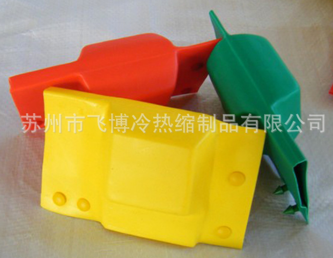 MPH—系列母排接头热缩护罩